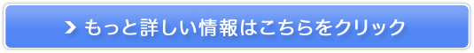 Ȃ̃cA[I΂́Hy}CpcA[z
̔TCg